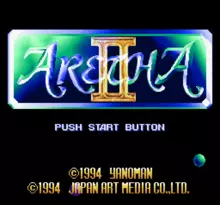 Image n° 7 - screenshots  : Aretha II - Ariel no Fushigi na Tabi (Beta)